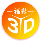 福彩3D
